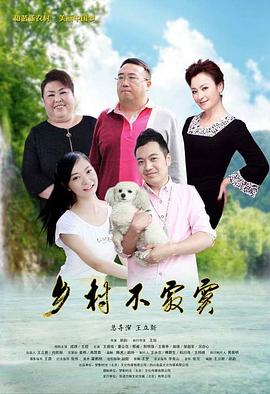 九九99视频直播影视海报