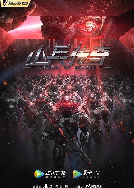 我不是不爱你影视海报