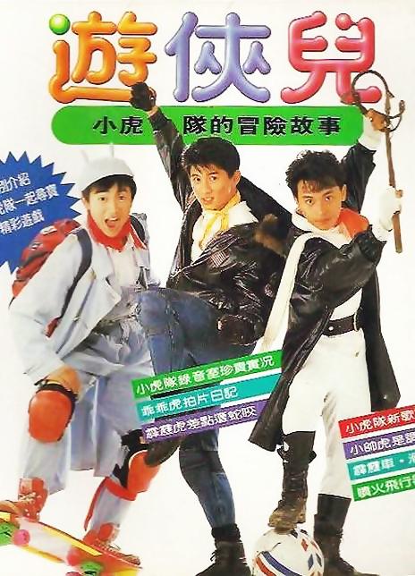 小优app破解版影视海报