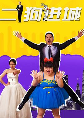 围棋tv直播影视海报