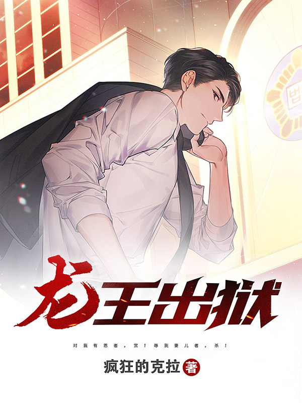 a片猛男日记影视海报