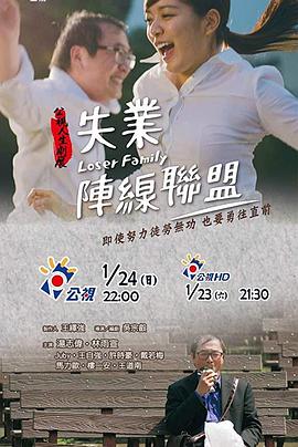 imaxmv.com影视海报