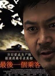 亚洲专区第一页影视海报