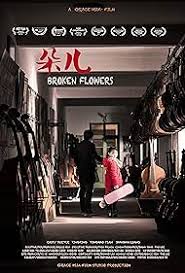 猪八戒小说网原始欲望影视海报