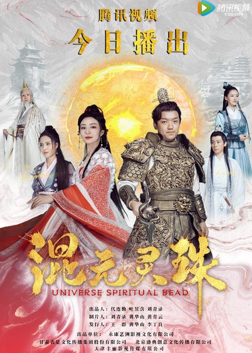 免费电影中心八度影院影视海报