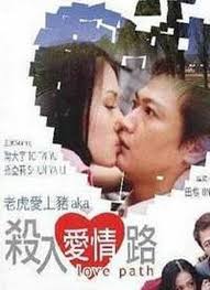 女儿国的搬运工影视海报