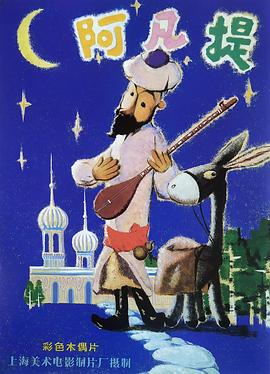 超级家庭小说全文阅读影视海报