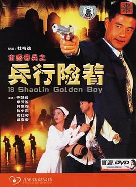 梦幻西游视频影视海报