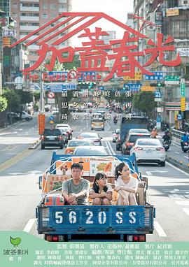 国产线路二 四怀论坛影视海报