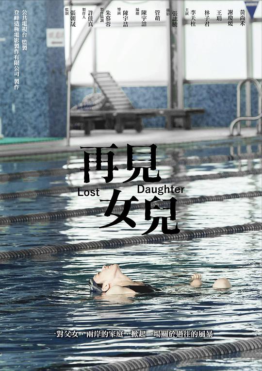 3444k电影网影视海报