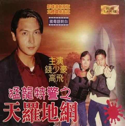 出马仙视频影视海报