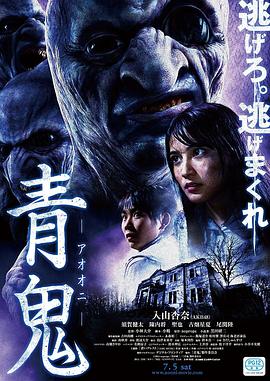 在监狱被狱警侵犯动漫影视海报