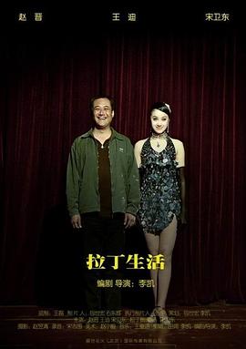 富江动漫全集在线播放影视海报