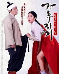 黑糖玛奇朵百度云完整版影视海报