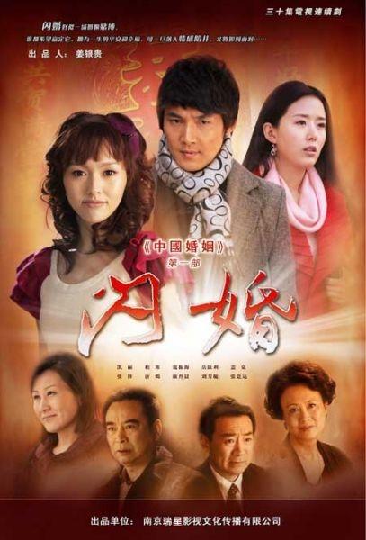 料理东西军影视海报