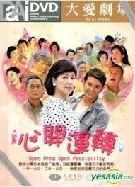 兄弟共妻叶紫在牛车上影视海报