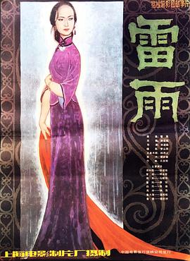 绿母小说在线阅读影视海报