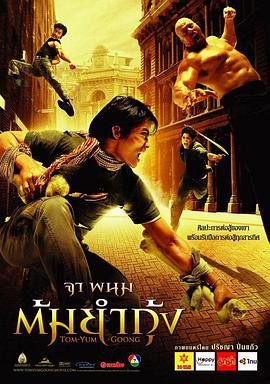 娜塔莉的情人无删减版影视海报