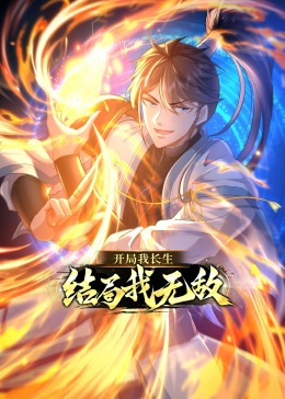 男人戴安全套后照片影视海报