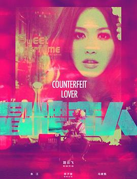 69书吧官网影视海报