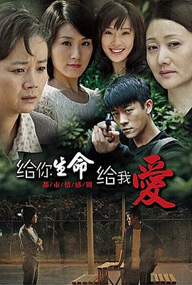 夜狼在线视频手机视频影视海报