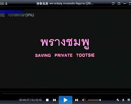 lolhent艾希同人漫画影视海报