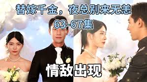 2017年春晚影视海报