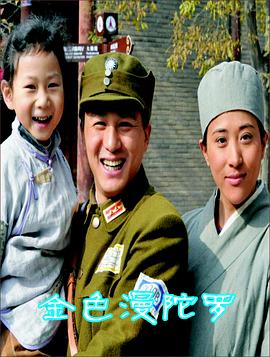 李小龙电影大全影视海报