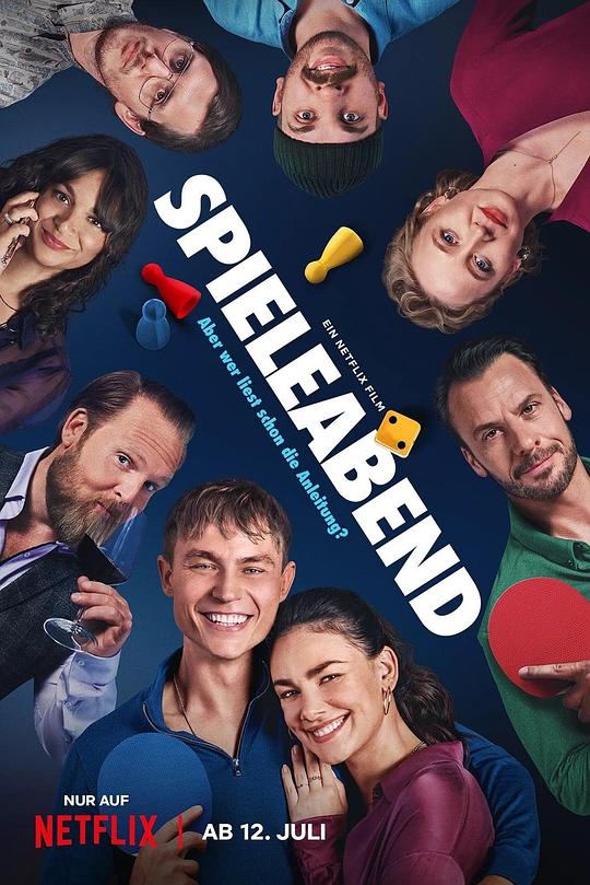 滚动的钢蛋演员表影视海报