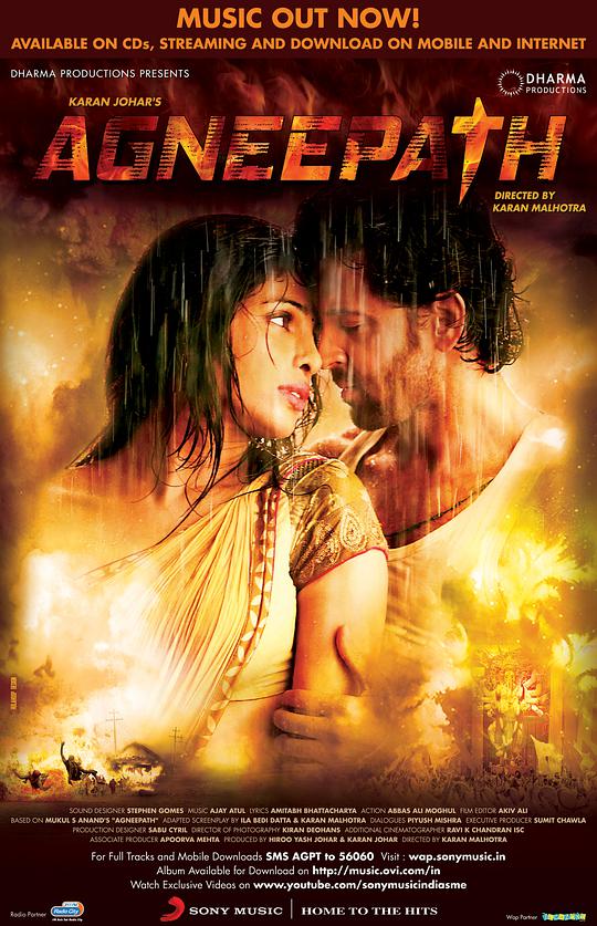 澳德物流影视海报