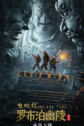 神仙电视剧大全影视海报