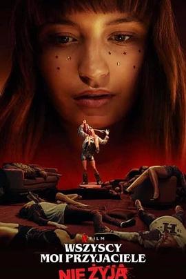 房间 电影影视海报