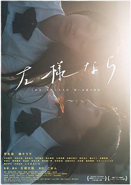 疯狂斗地主影视海报