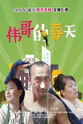 海贼王漫画中文网鼠绘影视海报