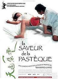 神童电影恐怖片影视海报