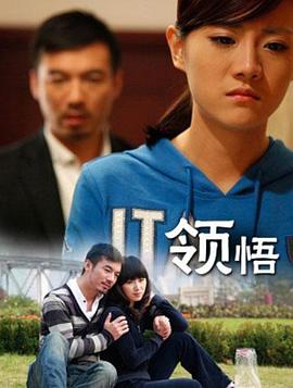 徐峥演的电影影视海报