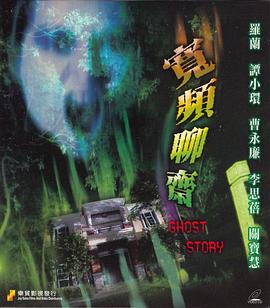 女生宿舍2017影视海报