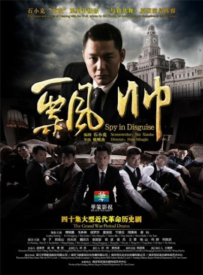 何处寻真相影视海报