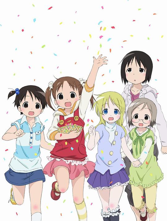 绿播 大秀app影视海报