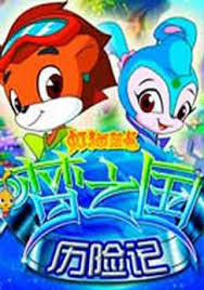 朋友妈妈2017完整版影视海报