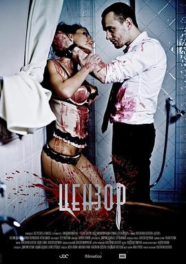 肌肉男的巨物同志小说影视海报