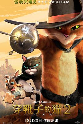 男女后入疯狂抽插动图影视海报