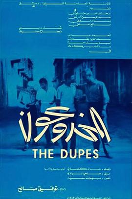 肉片动画3d在线播放影视海报