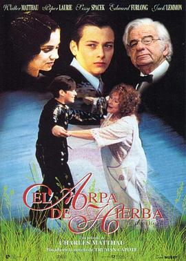 恶人传中文字幕影视海报