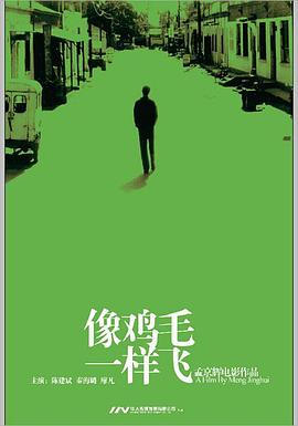 东方影厍1300影视海报