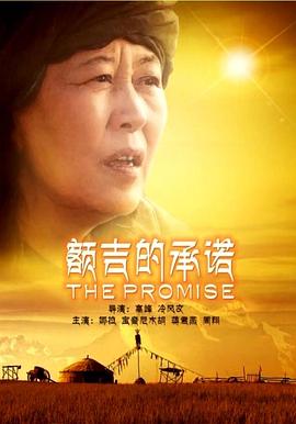 幸福加油站网址影视海报