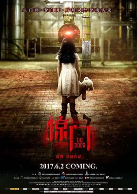 反叛的鲁鲁修第三季影视海报