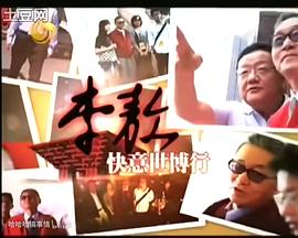 低头含住她胸前的柔软影视海报