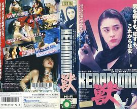 萌宠来了影视海报