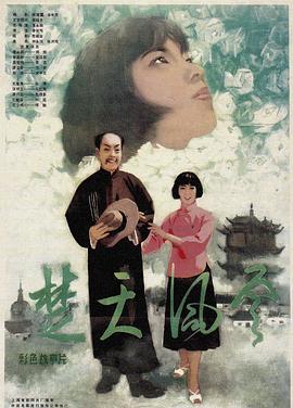 绝地刀锋 电视剧全集28集影视海报